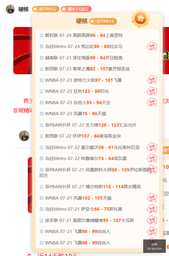 巴西,岁新星加盟,罗马,pa真人官网,pa真人优惠,pa真人对比,pa真人玩法,pa真人体验