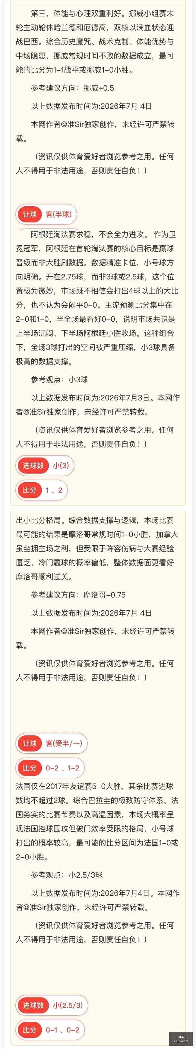 最新夏北浩,一位不平凡,的机务兵,pa真人官网,pa真人优惠,pa真人对比,pa真人玩法,pa真人体验