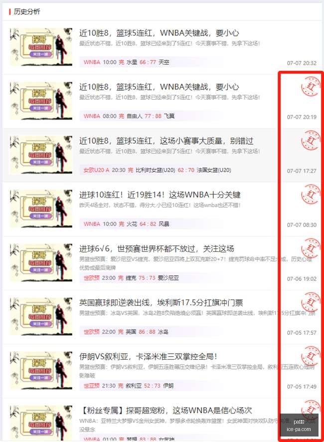 星宇股份港,股上市受裁,员冲击,pa真人官网,pa真人优惠,pa真人对比,pa真人玩法,pa真人体验