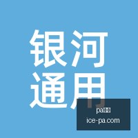 最新,中国与哈萨,克斯坦数据,pa真人官网,pa真人优惠,pa真人对比,pa真人玩法,pa真人体验